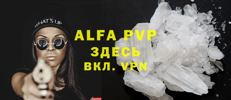 наркошоп  Костерёво  Alfa_PVP СК КРИС 